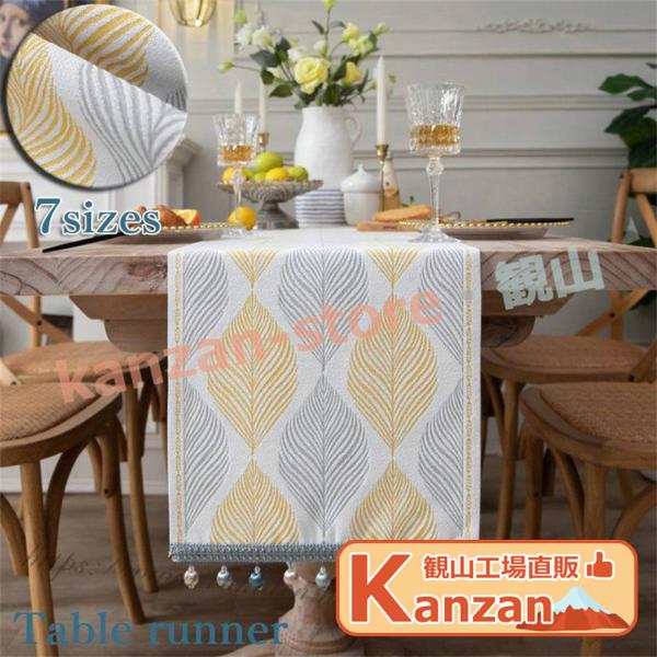 kanzan-store_tablecloth4940