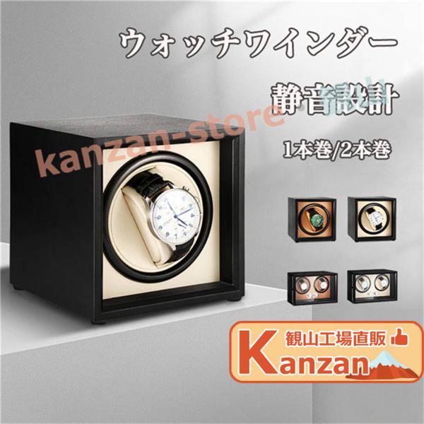 スーパーセールポイント10倍＋10%OFF ワインディングマシーン 1本巻/2