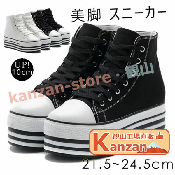 kanzan-store_wshoes06896d0