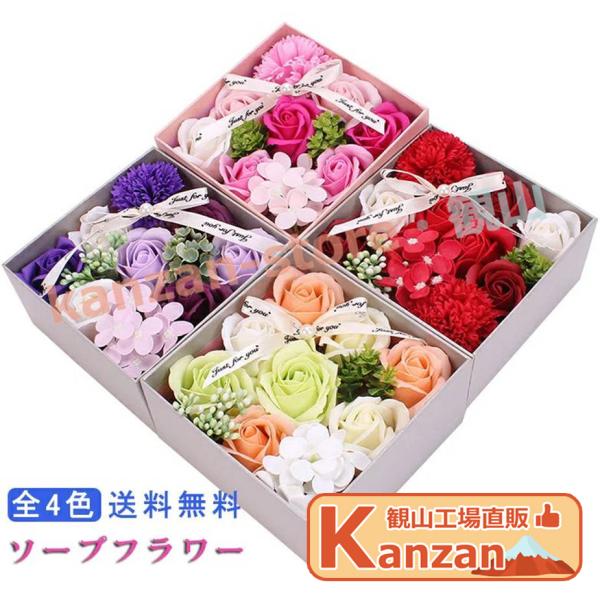 ソープフラワー薔薇 お誕生日 ・記念日 プレゼント 花束　母の日 母の日 花束 ソープフラワー お花 カーネーション バラ フラワー