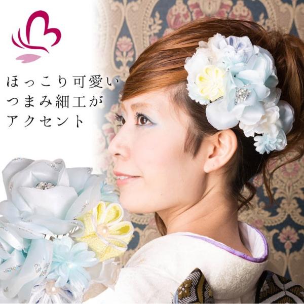袴 髪飾り 青の人気商品・通販・価格比較 - 価格.com