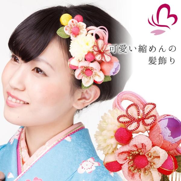卒業式 袴 髪飾り 成人式 髪飾り ピンク 振袖 成人式 髪飾り 和装 着物 花 髪飾り セット ちりめん つまみ 日本製 Buyee Buyee 提供一站式最全面最专业现地yahoo Japan拍卖代bid代拍代购服务 Bot Online