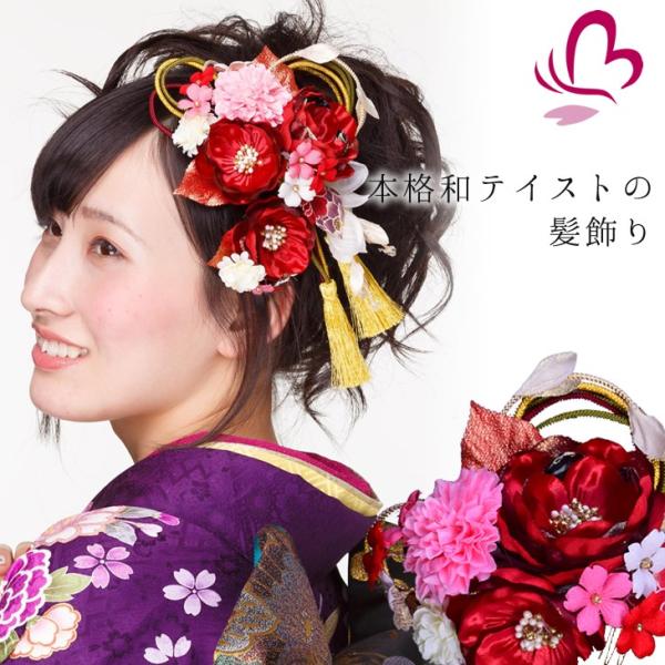 卒業式袴髪飾り赤かんざし振袖成人式和装着物花髪飾りセット組紐金房日本製 Buyee Buyee 提供一站式最全面最專業現地yahoo Japan拍賣代bid代拍代購服務