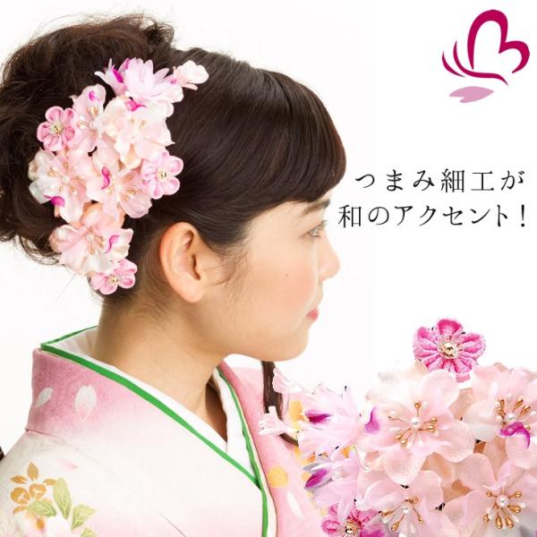 つまみ細工アクセント花髪飾りセット p ピンク 桃色 かんざし2点セット 成人式 振袖 髪飾り 卒業式 袴 髪飾り 結婚式 和服 和装 着物 浴衣 Buyee Buyee Japanese Proxy Service Buy From Japan Bot Online