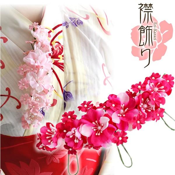 襟飾りr 赤 レッド 帯飾り 夏物 成人式 振袖 髪飾り 卒業式 袴 髪飾り 結婚式 和服 和装 着物 浴衣 r 成人式七五三かんざし 髪飾り本舗 通販 Yahoo ショッピング