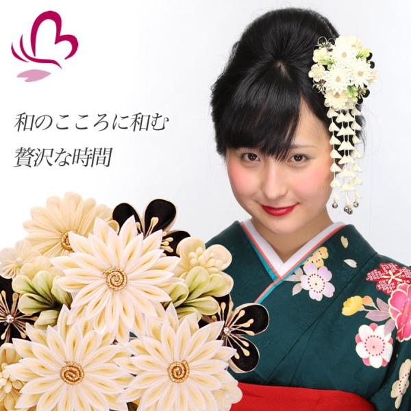 つまみ細工 髪飾り w ホワイト 白 菊 ちりめん 成人式 振袖 髪飾り 卒業式 袴 髪飾り 結婚式 和服 和装 着物 浴衣 Buyee Buyee Japanese Proxy Service Buy From Japan Bot Online