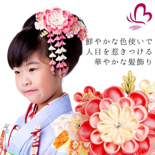 七五三 つまみ細工 髪飾り p コームつまみかんざし２点セット ピンク 桃色 753 通販 女の子 女児 こども 子供 キッズ Buyee Buyee Japanese Proxy Service Buy From Japan Bot Online