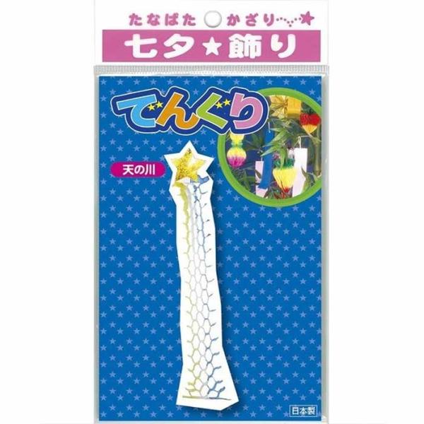 七夕飾り あみ飾り 天の川 ササガワ 46 8187 ネコポス対応 46 8187 花王堂ねっと店yahoo 店 通販 Yahoo ショッピング