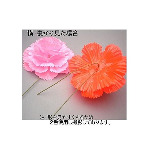 カーネーション 花笠用 プラスチック製 赤色 ピンク色2種類から選んでください Buyee Buyee 日本の通販商品 オークションの代理入札 代理購入