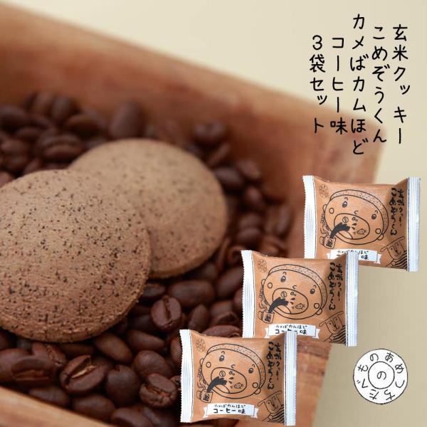 ăNbL[@߂@R[q[50g@3܃Zbg@QnYĕ@QnY@Y@ā@NbL[