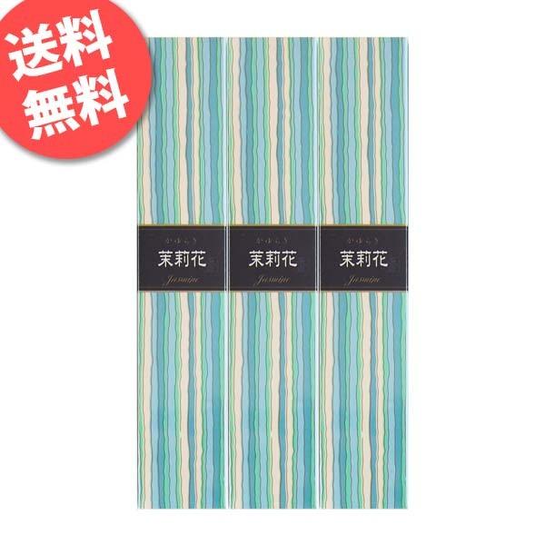 日本香堂 かゆらぎ お香 アロマ 茉莉花 ジャスミン スティック 40本入 3箱セット