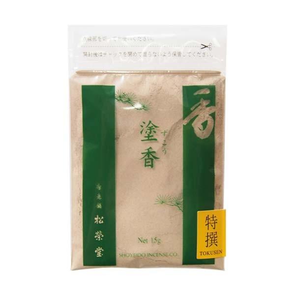 松栄堂 特撰塗香 京都 お香 アロマ 15g : お香 アロマの通販KAORI