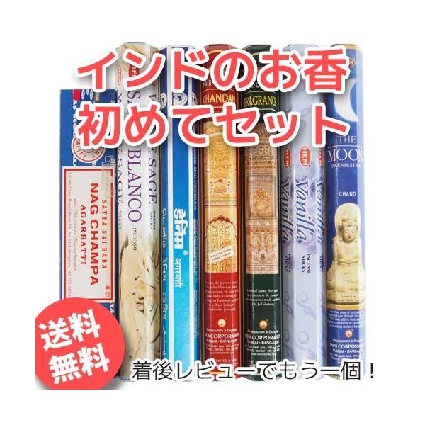 お香 アロマ 人気のインド香7個セット HEM ヘム :set-in-02:お香 アロマの通販KAORIマーケット - 通販 - Yahoo!ショッピング お香 アロマ 人気のインド香7個セット HEM ヘム :set-in-02:お香 アロマの通販KAORIマーケット - 通販 - Yahoo!ショッピング