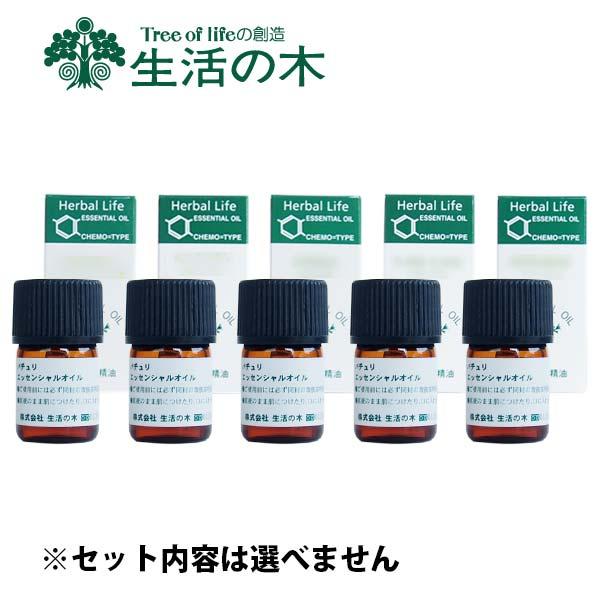 何が出るかはお楽しみ！生活の木の精油（エッセンシャルオイル）3ｍｌ×6本セットです。セット内容はランダムとなりますのでご指定いただくことは出来ません。自分では買わない精油との出会いがあるかも。内容量：各3ml×6本【ご注文の前に必ずご確認く...