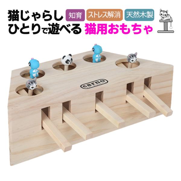 もぐらたたき おもちゃの人気商品 通販 価格比較 価格 Com