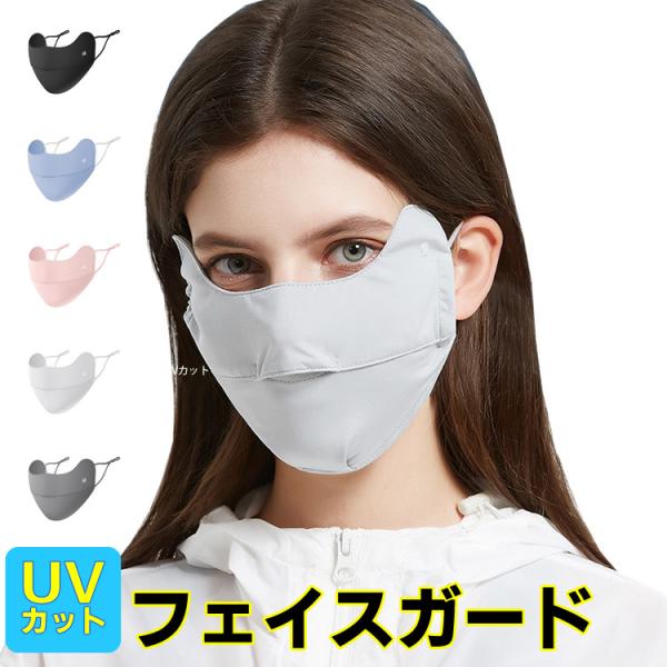 冷感 マスク 洗える スポーツの人気商品 通販 価格比較 価格 Com