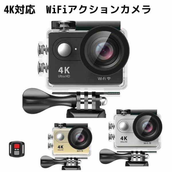 アクションカメラ スポーツカメラ WiFi搭載 30m防水 170度広角レンズ 4K 1080P 液晶画面 HD動画対応 ２インチ液晶画面 ハルメット式 バイクや自転車/