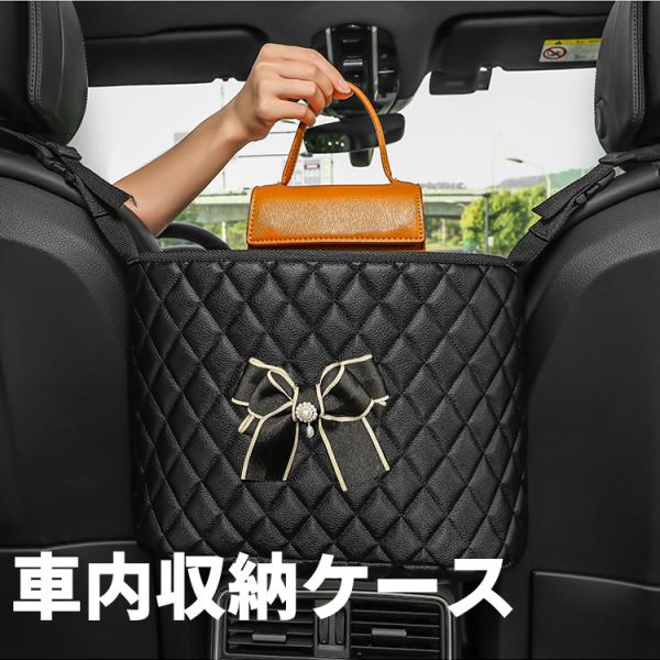 レザー 小物入れ 車用ドリンクホルダー 収納の人気商品 通販 価格比較 価格 Com