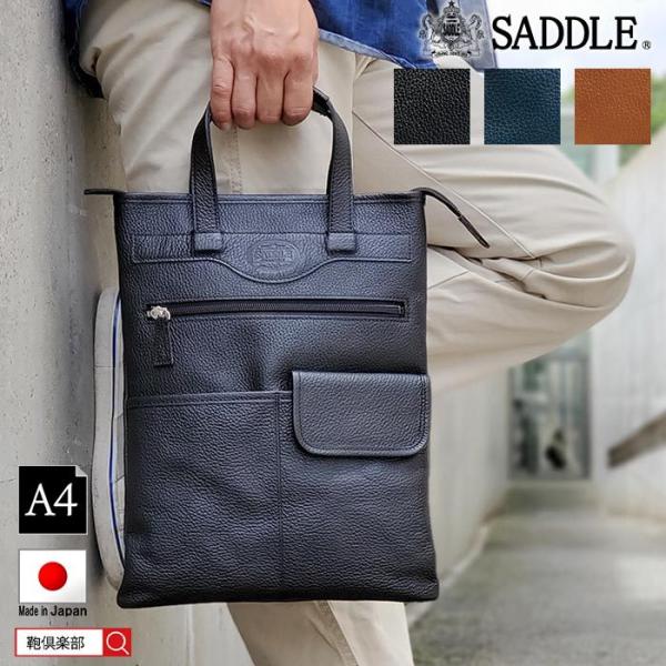 激安大特価 特典付き3way手提げショルダーリュック日本製豊岡メンズレディースa4斜めがけ本革鞄の國ショルダートートバッグ Hi Ds 縦型ショルダーバッグ送料無料 メンズバッグ Www Abtrs Com