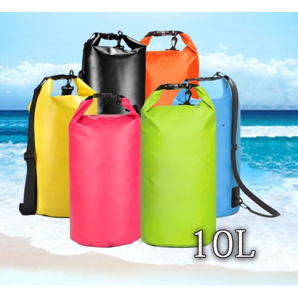 【メール便で送料無料】 10L ドライバッグ 完全防水バック リュック 水遊び 救助 釣り ショルダーバッグ 防水 ショルダー レディース アウトドア 防水リュック