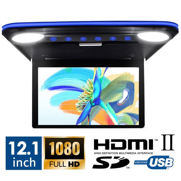 一年間保証付き】7カラー 超薄型 12.1インチ IPS液晶 1080P HDMI
