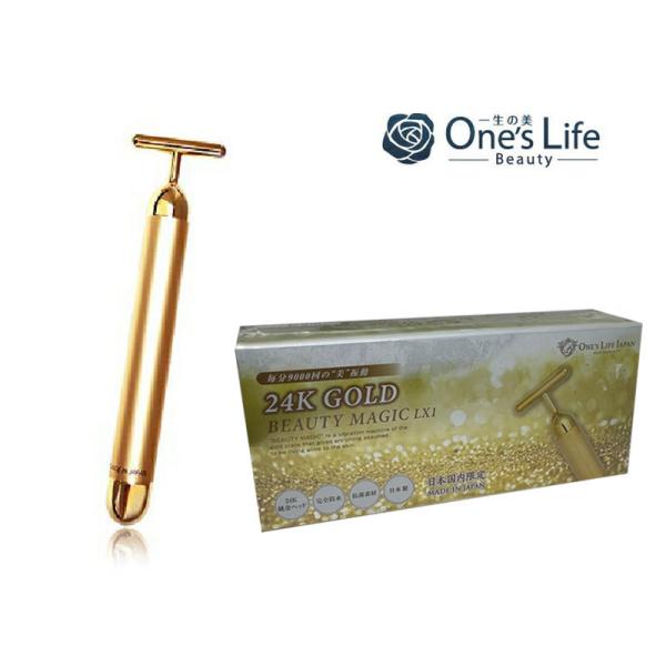 24K GOLD BEAUTY MAGIC LX1 24K純金ヘッド 完全防水 抗菌素材 振動数約