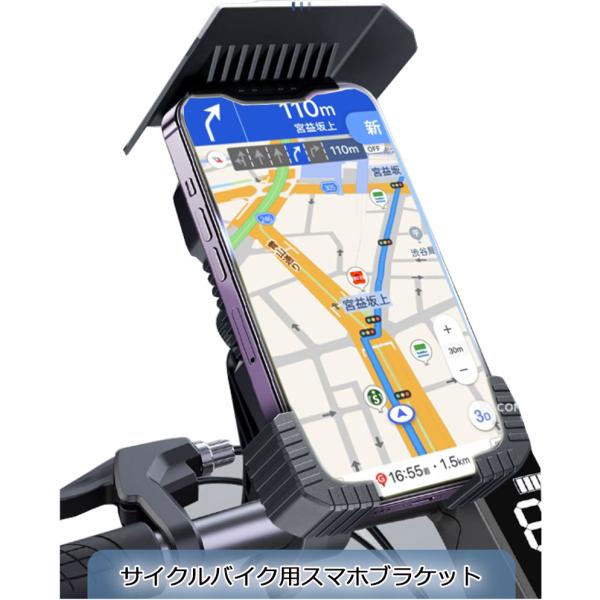 サンバイザー付き 簡単取付 バイク サイクルバイク バイク スマホブラケット CK504-B スマホスタンド スクータースマホ ホルダー バイク 固定 ロードバイク