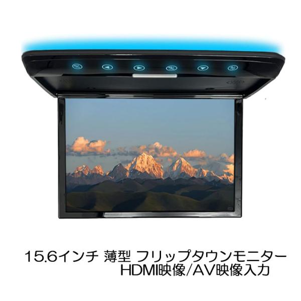 一年間保証付き】超薄方15.6インチ HDMI 対応超 IPS方式液晶 画面