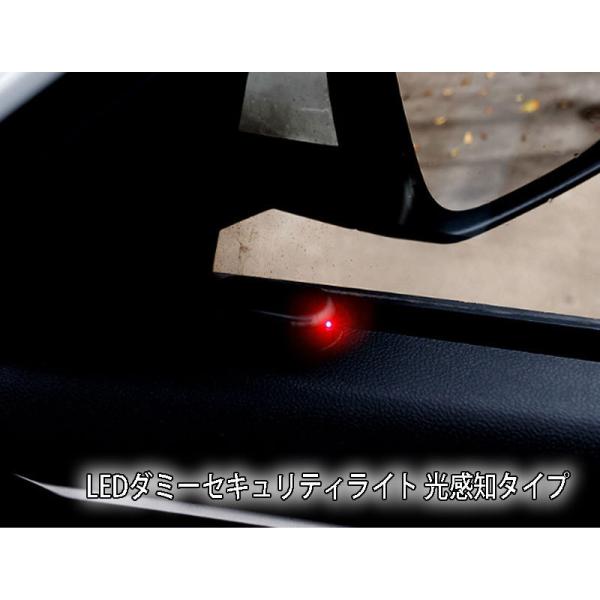 【メール便/定形外送料無料】赤光LED ダミーセキュリティライト 撃退 LED スキャン セキュリティライト ソーラー充電 USB充電 感知