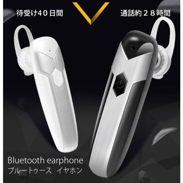 bluetooth earphone D8 超強いバッテリ待受け約４０日間 ブルートゥース イヤホン　Bluetooth Ver5.0 iPhonex アイフォン 運転中 車用 高音質 電話