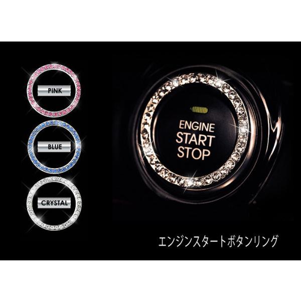 【メール便/定形外送料無料】エンジン スタート ボタン リング 【内径31mm/外径39ｍｍ】 ジュエリー スターターリング/ プッシュスターター