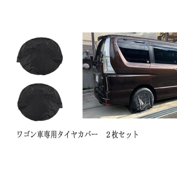 ナガサワ nagasawa　 タイヤカバー　希少　njs kaou2_tire-cover309