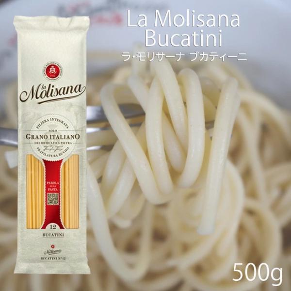 商品名：ブカティーニ・ブロンズ（No.12）ブランド：ラ・モリサーナ英語表記：BUCATINI / LA MOLISANAカテゴリー：乾燥ロングパスタ名称：スパゲティ原材料名：デュラム小麦のセモリナ内容量：500g賞味期限：パッケージに記載...