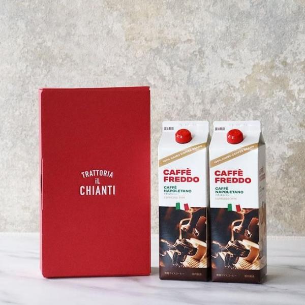 ギフトBOX入り カフェフレッド 1000ml×2本 セット caffefreddo イタリア キンボ豆使用 アイスコーヒー 無糖 送料込み 一部地域を除く 母の日 父の日 爆買