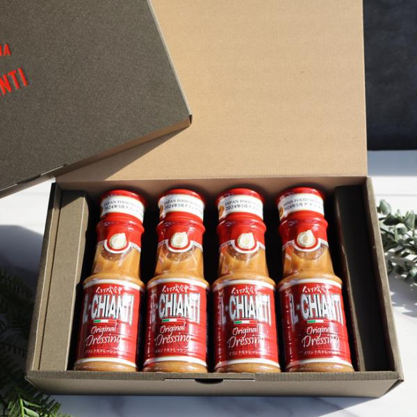 イルキャンティドレッシングを特製のギフトボックスにお入れした4本セットのギフトセットです。※内容量：180g×4本　※賞味期限：当店出荷日から90日以上の商品をお送りいたします。【オリジナリティあふれるサラダが主役になる深い味わい】1972...