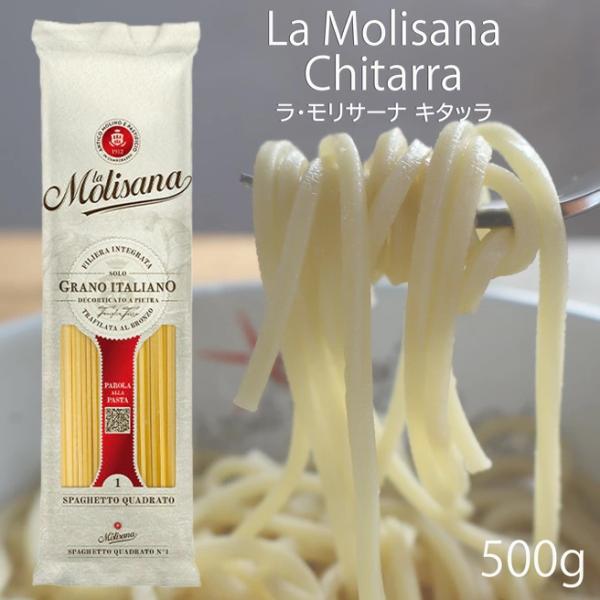 商品名：スパゲット・クアドラート（キタッラ）・ブロンズ（NO.1）ブランド：ラ・モリサーナ英語表記：SPAGHETTO QUADRATO No.1 / LA MOLISANAカテゴリー：乾燥ロングパスタ名称：スパゲティ原材料名：デュラム小麦...