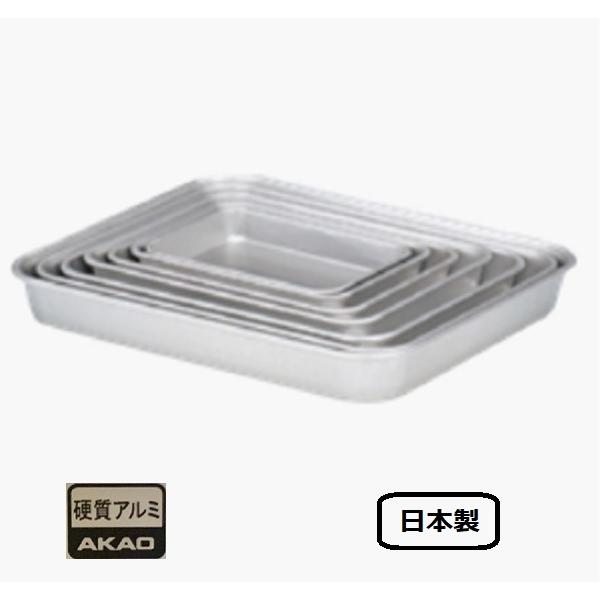 アカオ  アルミ標準バット2号 硬質アルミ