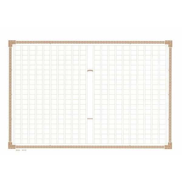 ATABO あたぼうステーショナリー 原稿用紙 飾り原稿用紙 港煉瓦 A4 400字詰め 50枚入 手書き オシャレ 筆記 執筆