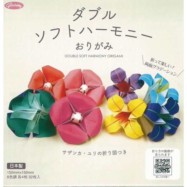 ショウワグリム 折り紙の人気商品 通販 価格比較 価格 Com