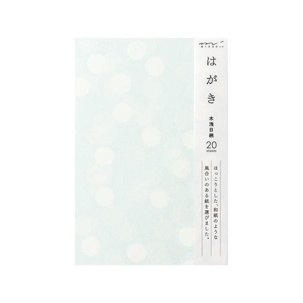 ほっこりした　和紙の様な風合いの紙を使ったはがきシール等を貼ってオリジナルハガキが作れます郵便番号枠がないので幅広くご使用できますデザインフィル ミドリ 88206-00620枚入り　