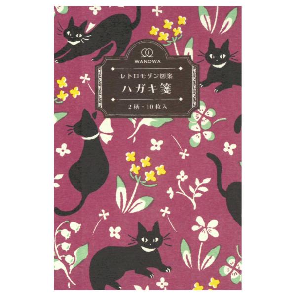 はがき箋 WANOWA 黒猫