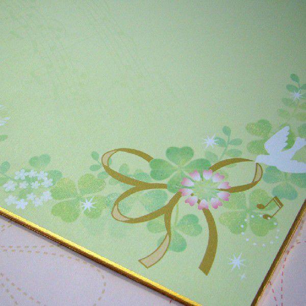 淡い若葉色がきれいな柄物色紙です幅広い方にお使いいただけます専用封筒付き　封筒にも柄が入っています色紙サイズ240×273mm　　封筒サイズ253×282mm学研BD038-27