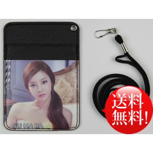 ｋａｒａ カラ ハラ グッズ パスケース カードケース 定期入れ ｉｃカード 送料無料 Buyee Buyee Japanese Proxy Service Buy From Japan Bot Online