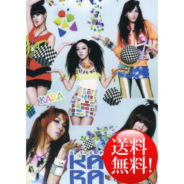 ｋａｒａ カラ クリアファイル Buyee Buyee Japanese Proxy Service Buy From Japan Bot Online