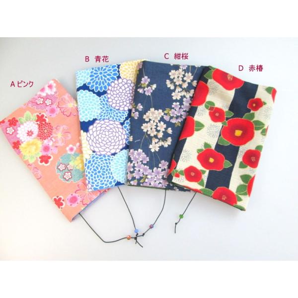 しおり 手作り 紐の人気商品 通販 価格比較 価格 Com
