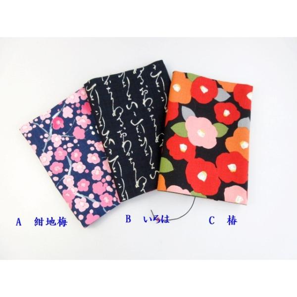 しおり 手作り 紐の人気商品 通販 価格比較 価格 Com