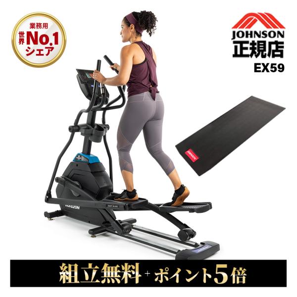 EX59 クロストレーナー一目でわかる！【EX59とは？】 ・負荷レベル　1~20 ・負荷システム　ECBマグネットブレーキ ・フライホイール　7kg ・ディスプレイ　3LEDウィンドウ ・Qファクター（ペダル感覚）2.5cm ・ハンドグリ...