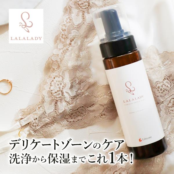 デリケートゾーン ソープ 石鹸 LALALADY フェミニンシフォンソープ 200ml 保湿 泡 臭い 黒ずみ フェムケア かゆみ CICA ジャムウ 保湿 ララレディ 生理 vio 美容
