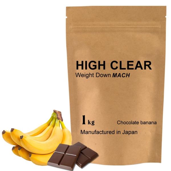 賞味期限2026/2/28 プロテイン ホエイ ソイ ウェイトダウンマッハ チョコバナナ風味 1kg ハイクリアー ソイプロテイン ホエイプロテイン 女性 国内製造