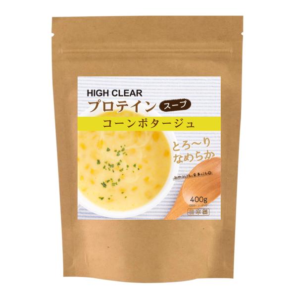プロテイン コーンスープ 400g ハイクリアー インスタントスープ スープ 粉末 女性 男性 40代 50代 栄養補給 国産 国内製造 たんぱく質